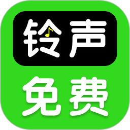 来电铃声宝2026官方新版图标