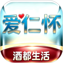 爱仁怀2026官方新版图标