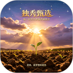 健泽2026官方新版图标