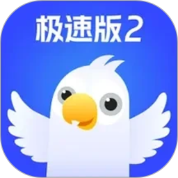 欢云播极速版22026官方新版图标