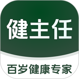 健主任2026官方新版图标