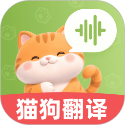 免费宠物翻译官2026官方新版图标
