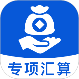 个人专项清算助手2026官方新版图标