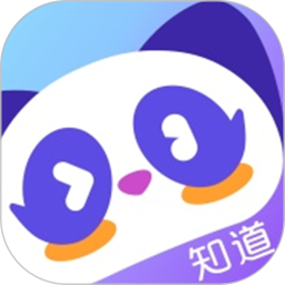 熊猫知道2026官方新版图标