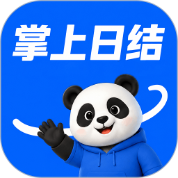 掌上日结2026官方新版图标