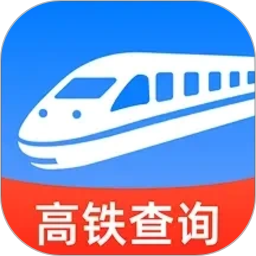 火车铁路车票查询2026官方新版图标