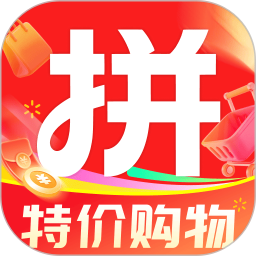 特价购物多多2026官方新版图标