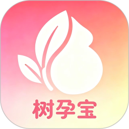 树孕宝2026官方新版图标