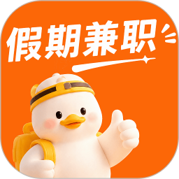 假期兼职2026官方新版图标