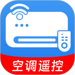 免费万能红外空调遥控神器2026官方新版图标