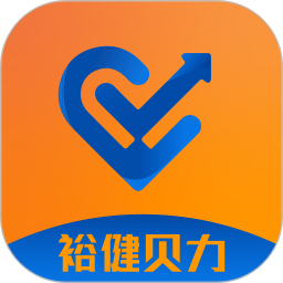 裕健贝力商城2026官方新版图标