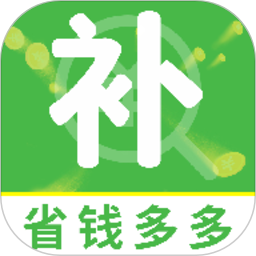 补贴查询多多2026官方新版图标