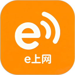 e上网2026官方新版图标