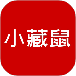 小藏鼠2026官方新版图标