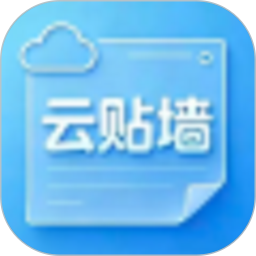 云贴墙2026官方新版图标