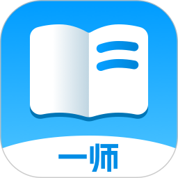 一师一优课堂2026官方新版图标
