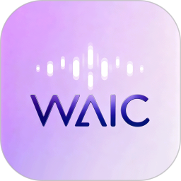 waic2026官方新版图标