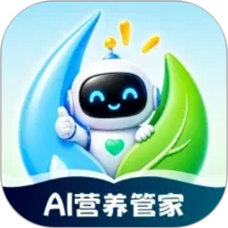 AI营养管家2026官方新版图标