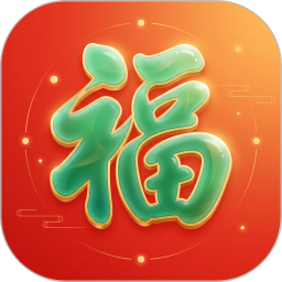 聚福翡翠2026官方新版图标