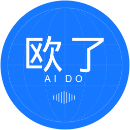 欧了2026官方新版图标