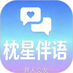 陌缘倾诉 图标