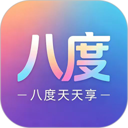 八度天天享2026官方新版图标