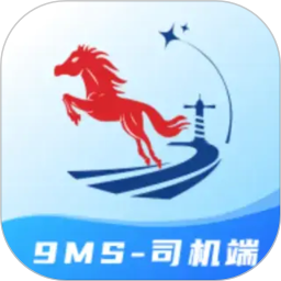 9MS司机端2026官方新版图标