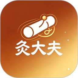 灸大夫2026官方新版图标