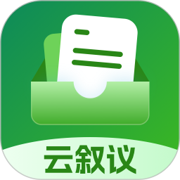 云叙议2026官方新版图标