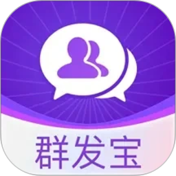 群发宝2026官方新版图标