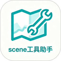 scene工具助手2026官方新版图标