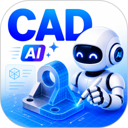 AI CAD2026官方新版图标