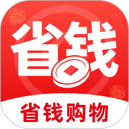 特惠购物省钱多2026官方新版图标