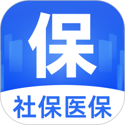 掌上社保助手2026官方新版图标
