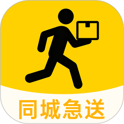 同城跑腿急达2026官方新版图标