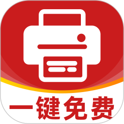 奔马打印机2026官方新版图标