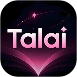 Talai2026官方新版图标