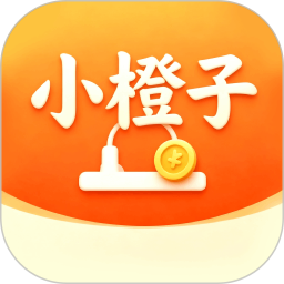 小橙子2026官方新版图标