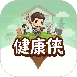 健康侠2026官方新版图标