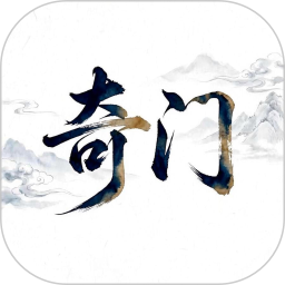 奇门遁甲查询2026官方新版图标