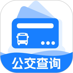 公交地铁掌上查2026官方新版图标