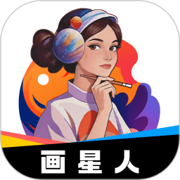 画星人插画2026官方新版图标