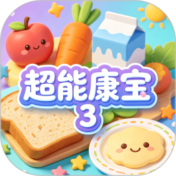 超能康宝32026官方新版图标