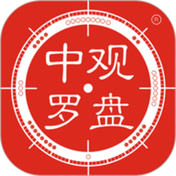 中观罗盘2026官方新版图标