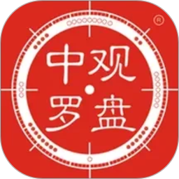 中观罗盘2026官方新版图标