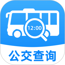公交车地铁查2026官方新版图标