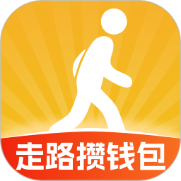 走路攒钱包2026官方新版图标