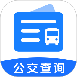 公交车地铁出行2026官方新版图标