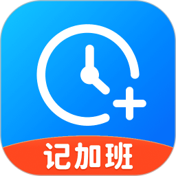 安心记账加班图标