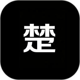 楚税通2026官方新版图标